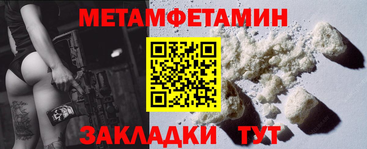 АМФЕТАМИН VHQ Изобильный