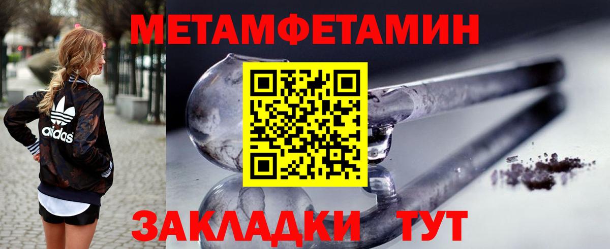 Изобильный  АМФЕТАМИН  Вход с VPN  АМФЕТАМИН VHQ 
