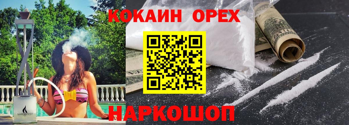 КОКАИН VHQ Изобильный