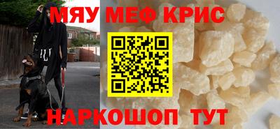MDMA Premium VHQ Беслан