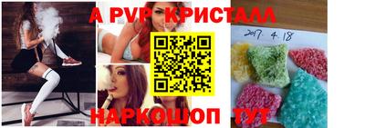 2c-b Берёзовский