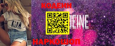 2c-b Берёзовский