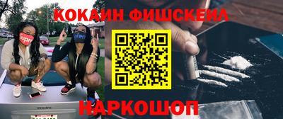 скорость Бийск