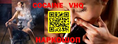 2c-b Берёзовский