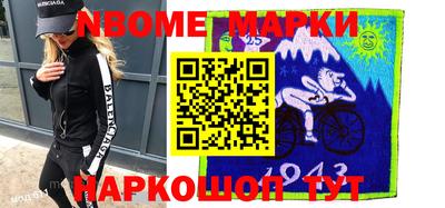 2c-b Берёзовский