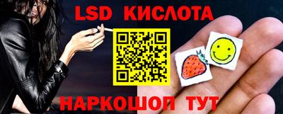 2c-b Берёзовский