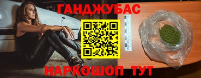 2c-b Берёзовский