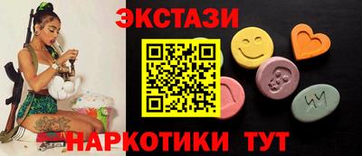скорость Бийск
