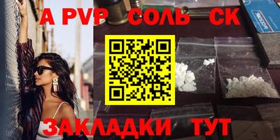 скорость Бийск