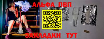 скорость Бийск