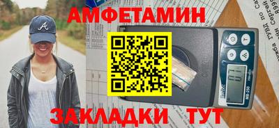 скорость Бийск