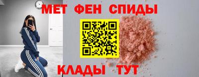 скорость Бийск