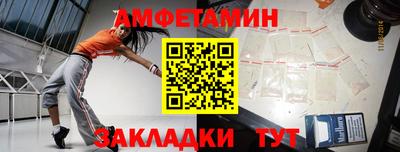 скорость Бийск