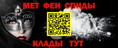 скорость Бийск