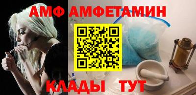 скорость Бийск