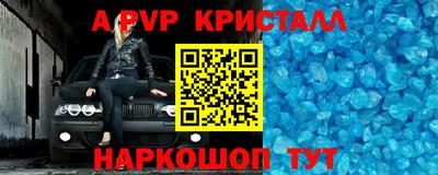 2c-b Берёзовский