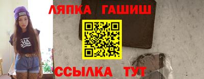 скорость Бийск