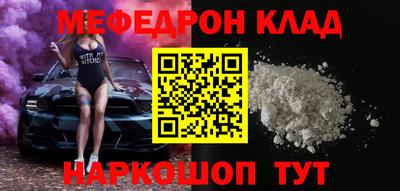 MDMA Premium VHQ Беслан