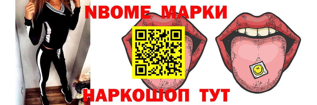 LSD-25 экстази кислота Изобильный