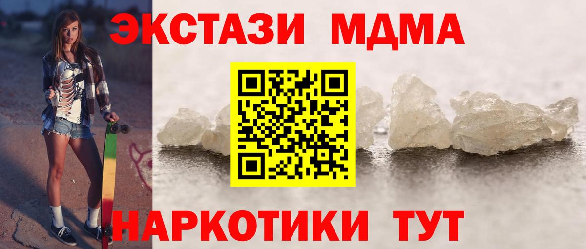 MDMA VHQ Изобильный