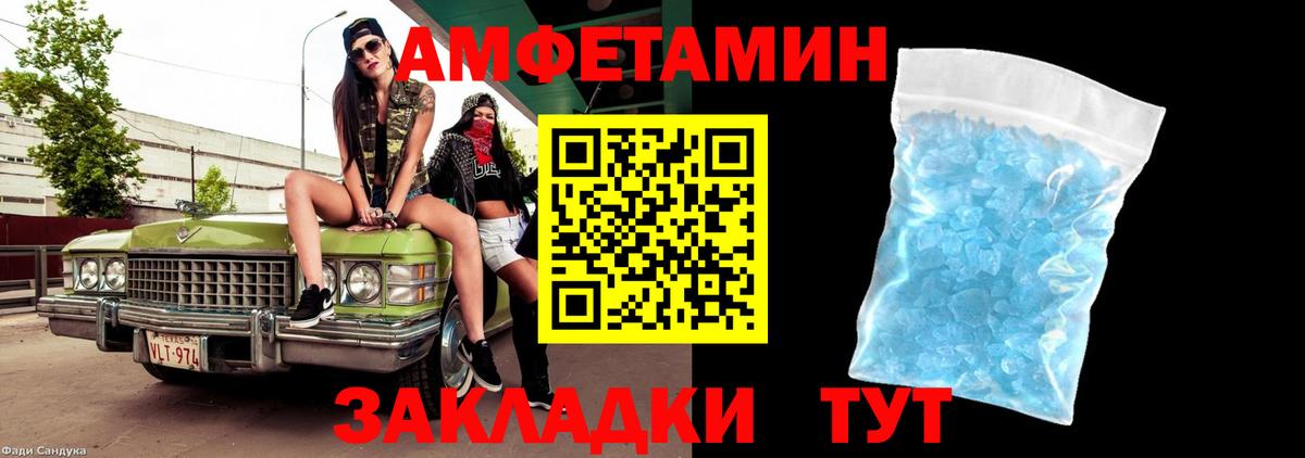 Метамфетамин Methamphetamine  Вход с VPN  Метамфетамин  Изобильный 