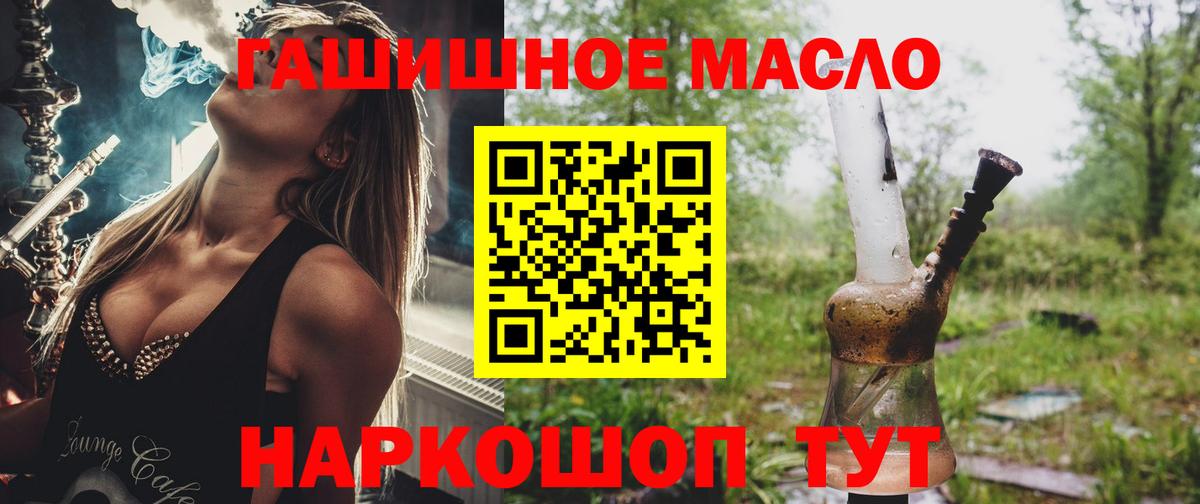 ТГК вейп Изобильный