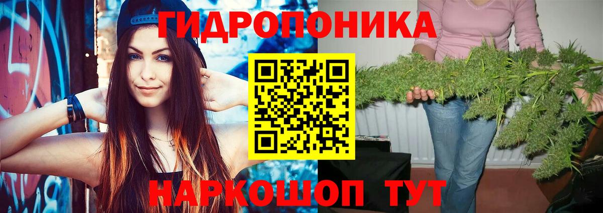 МАРИХУАНА VHQ  Бошки Шишки тримм  Вход с VPN  Шишки марихуана планчик  Изобильный 