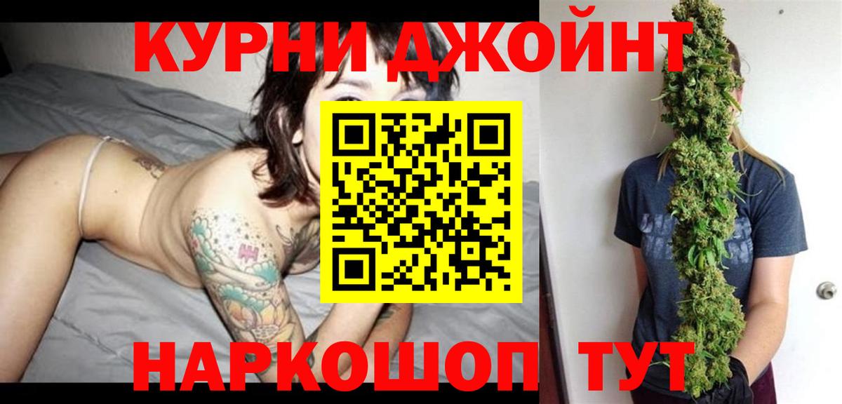 Каннабис THC 21% Изобильный